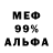 Амфетамин 97% Happy Emoji